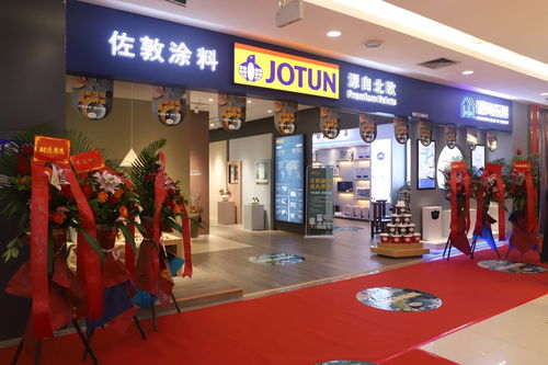 挪威佐敦涂料北歐旗艦店盛大登陸深圳香江家居，開創華南高端零售新模式