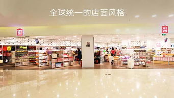 消費升級品牌新零售深度案例 名創優品，家具零售你看得懂、學得會