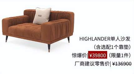 秋至禮至，珍稀藏品限時購——進口家具批發優惠盛典