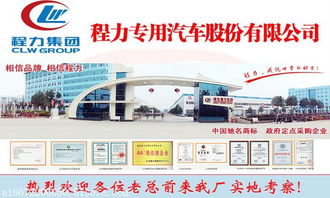 濟南大型道路清掃車生產廠家與隨州汽車代理 市場格局與價格策略解析