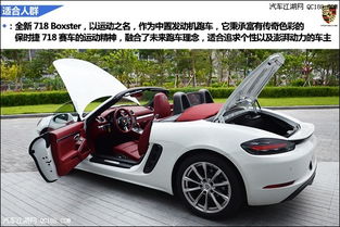 隨州保時捷Boxster 718 現車銷售、專業經銷商與維修服務全解析