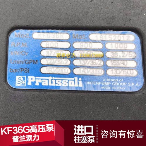 隨州汽車代理行業中的關鍵利器 KF36G高壓泵的應用與優勢